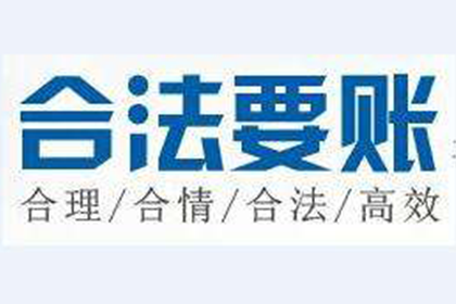 玉环索债公司